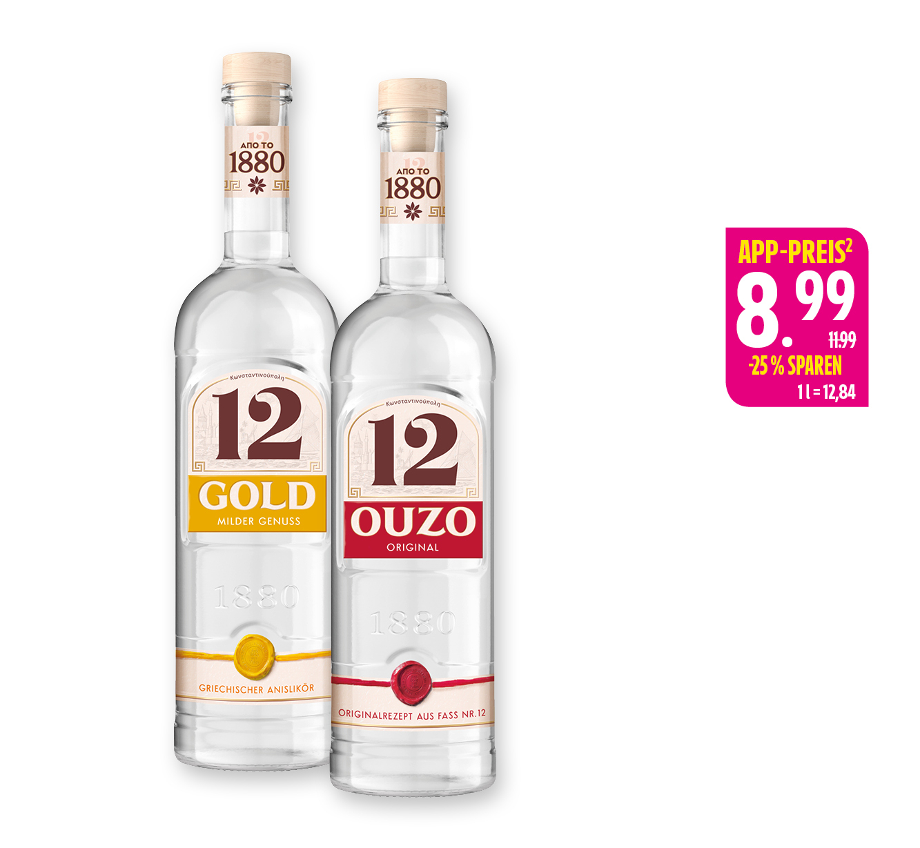 Ouzo 12‍ ‍‍